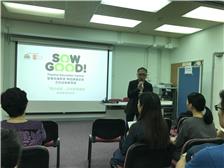 Sowgood! Positive Education Experiential Learning Parent Workshop/Teacher Workshop